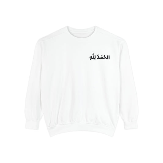 Alhamdulillah for Everything- Arabic Script
