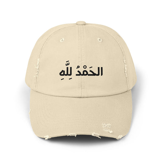 Alhamdulillah- distressed Cap