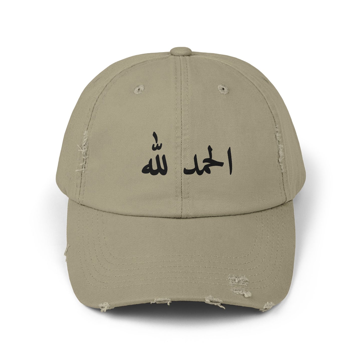 Alhamdulillah- distressed Cap