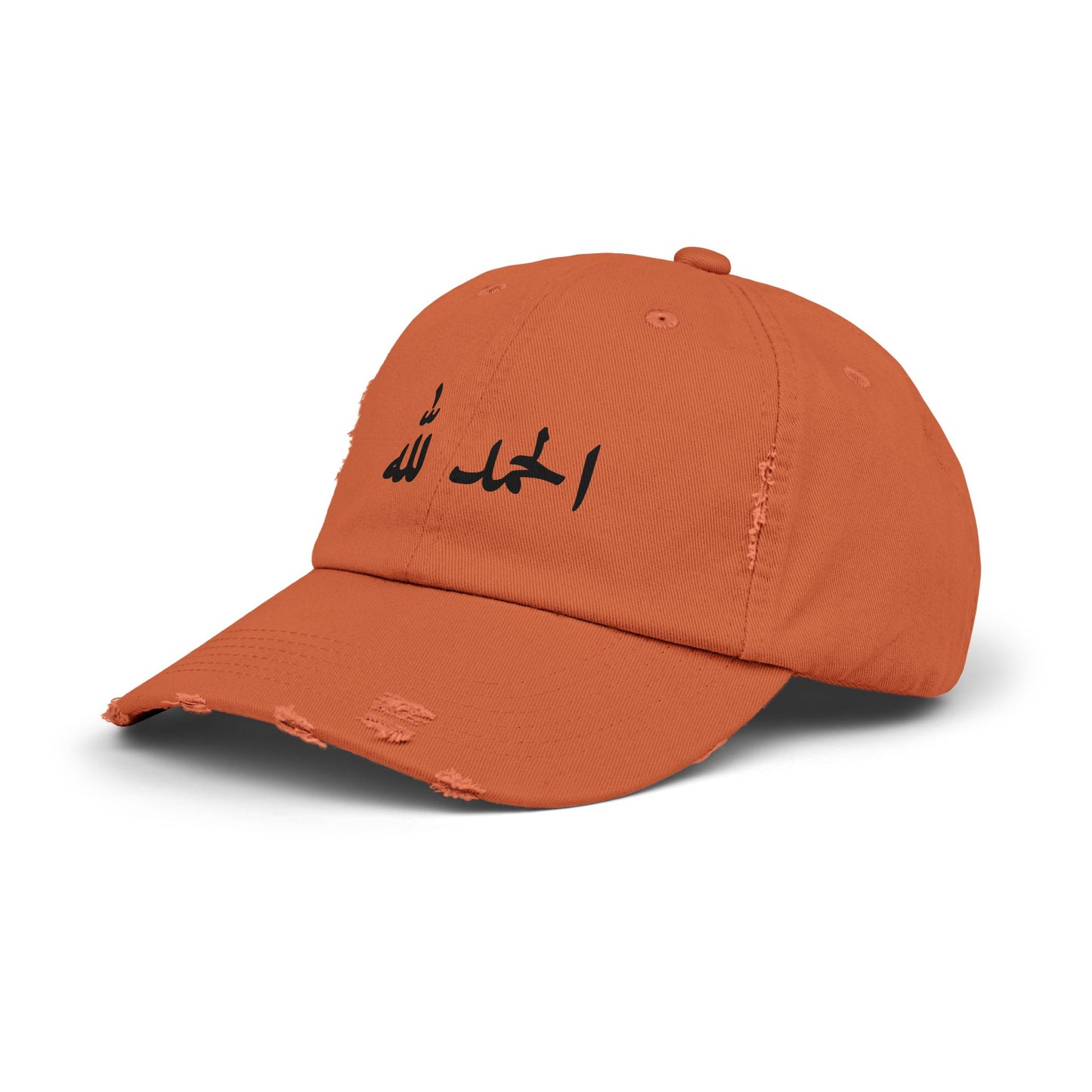 Alhamdulillah- distressed Cap