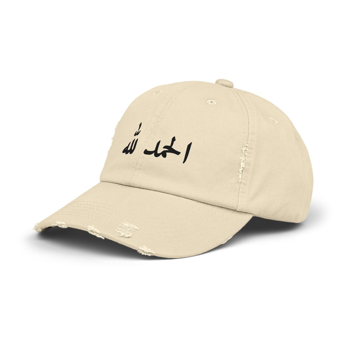 Alhamdulillah- distressed Cap