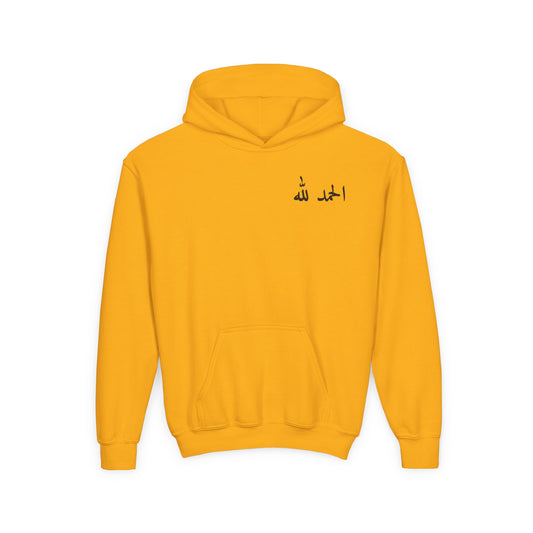 Youth Hoodie with Arabic Alhamdulillah Script – Sweatshirt hoodie