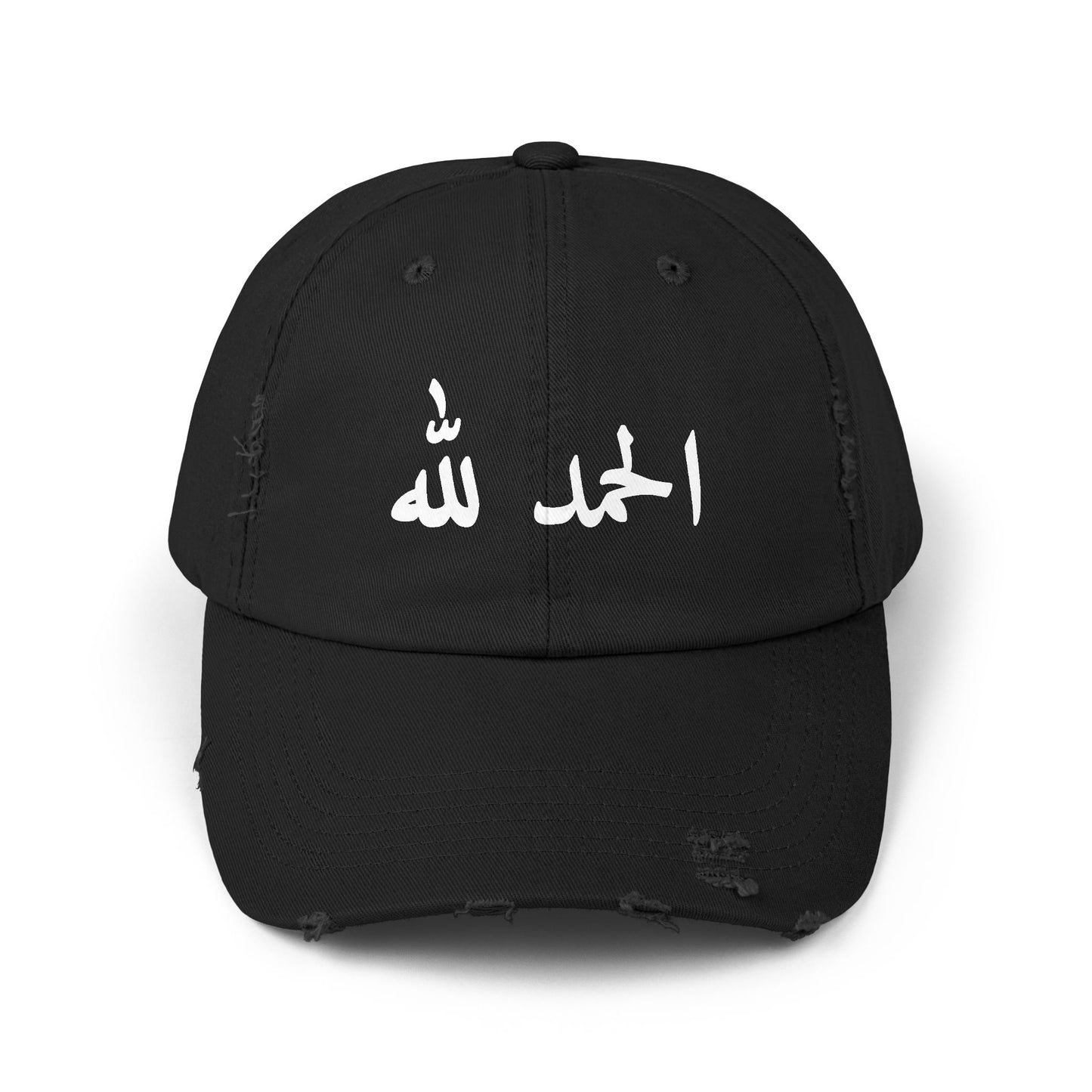 Alhamdulillah- distressed Cap