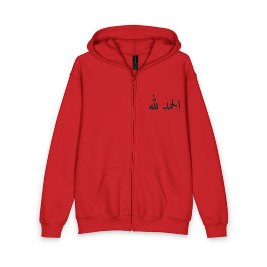 Youth-Alhamdulillah Zipped Hoodie
