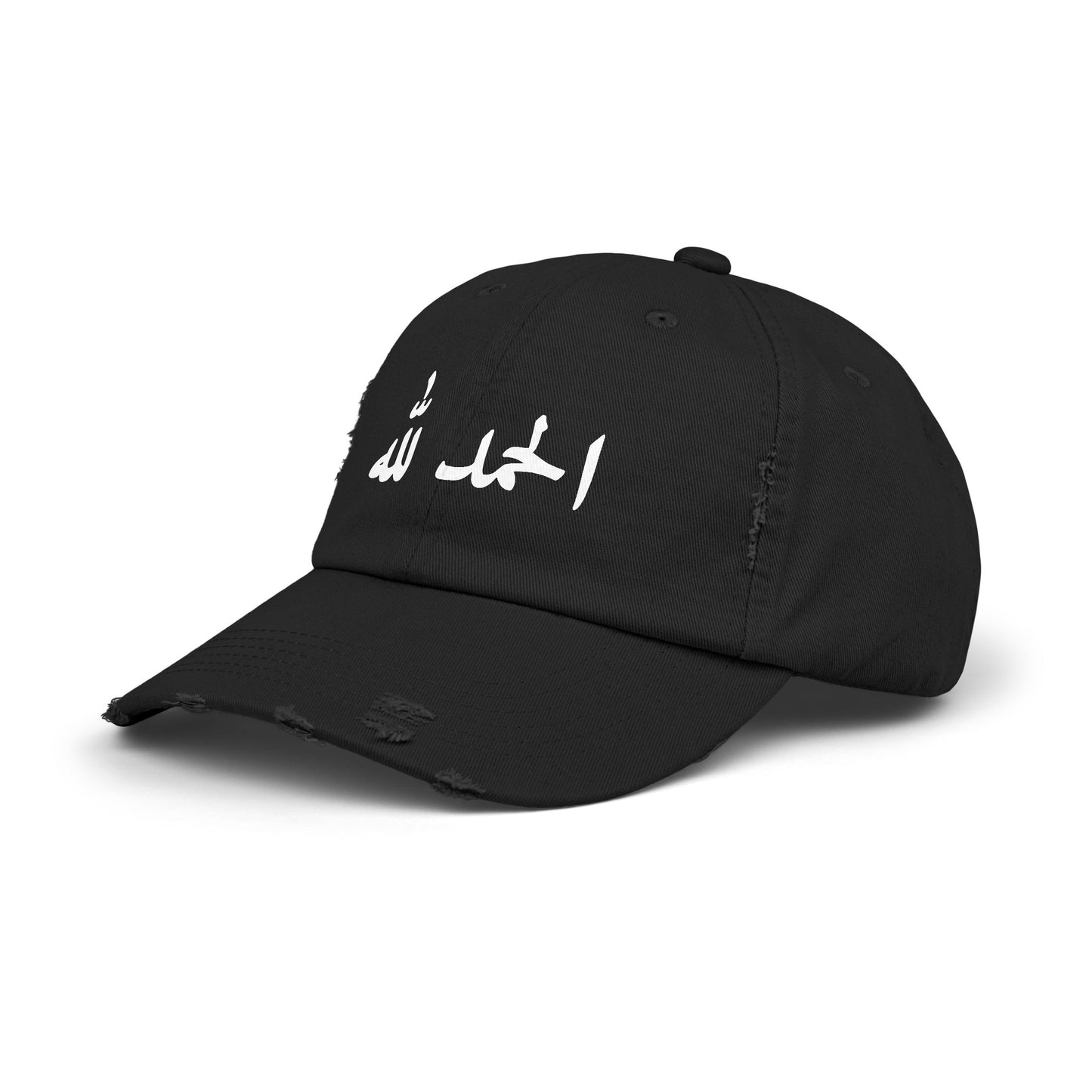 Alhamdulillah- distressed Cap