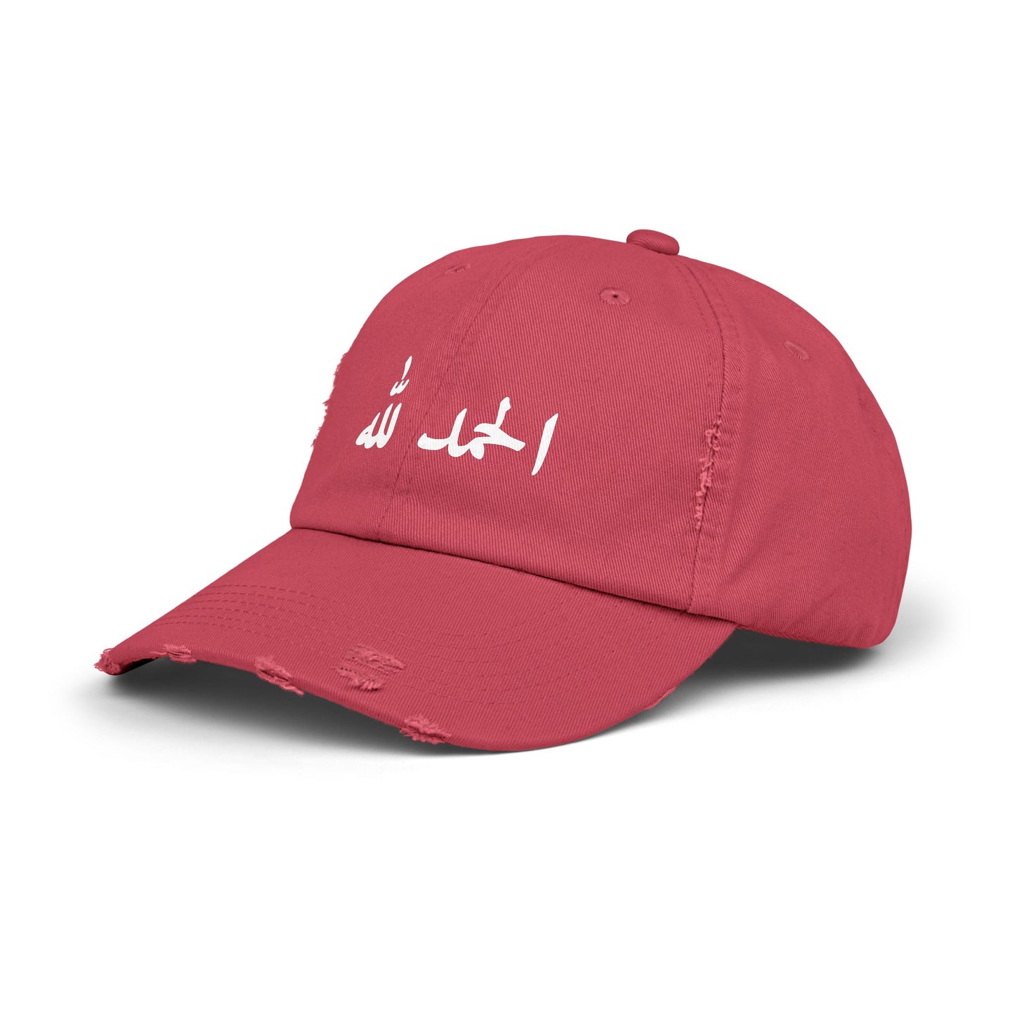 Alhamdulillah- distressed Cap