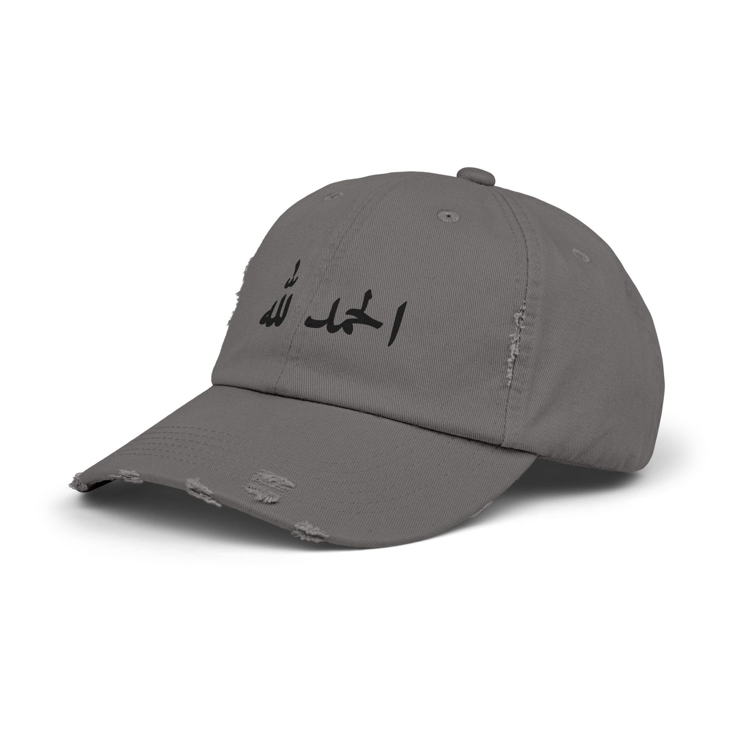 Alhamdulillah- distressed Cap