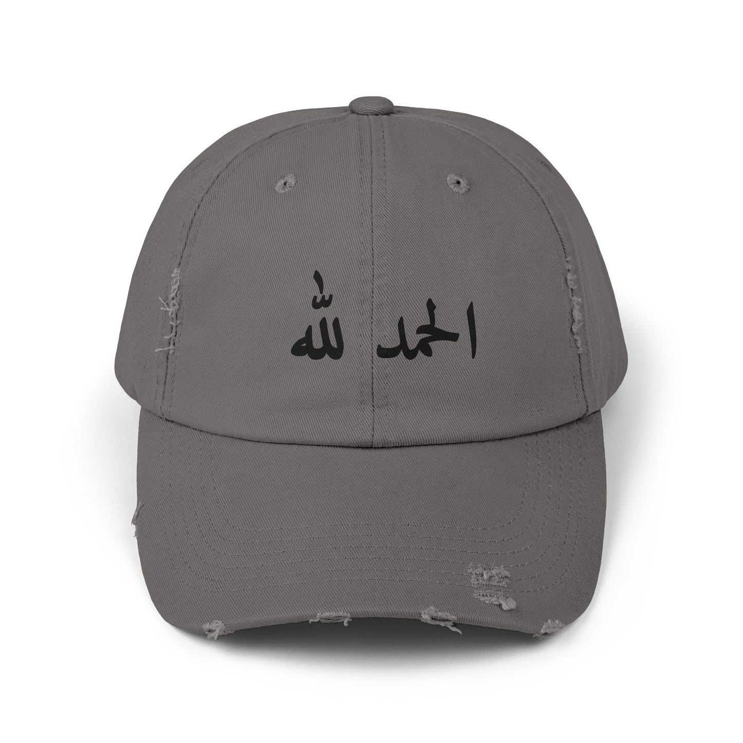 Alhamdulillah- distressed Cap