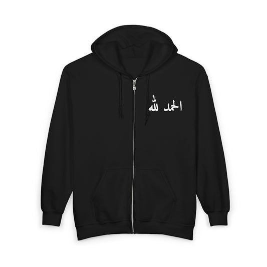 Men's- Alhamdulillah for Everything-Full-Zip Hoodie with Arabic Script Design