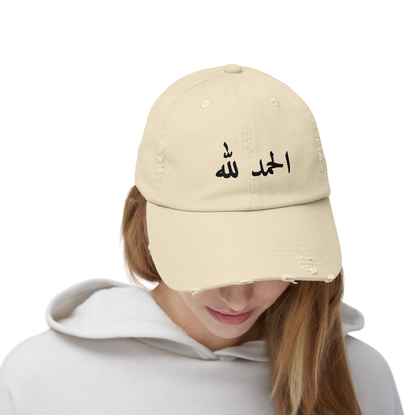 Alhamdulillah- distressed Cap