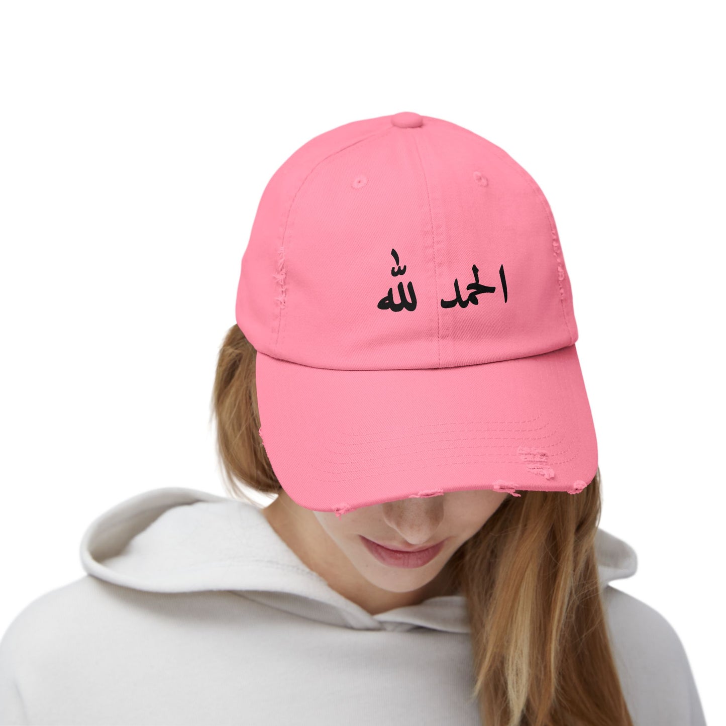 Alhamdulillah- distressed Cap