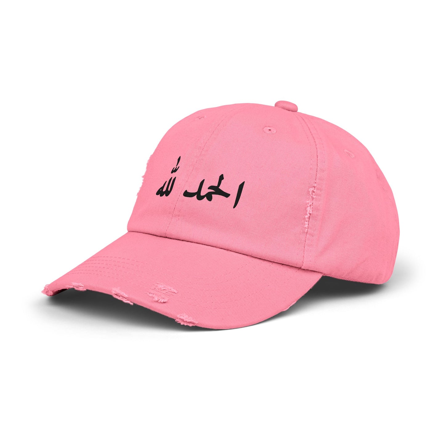 Alhamdulillah- distressed Cap