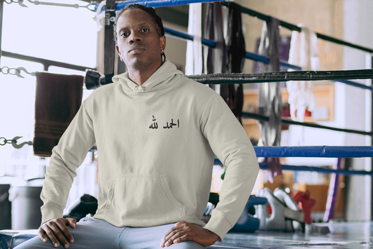 Men's-Alhamdulillah for Everything- Hoodie