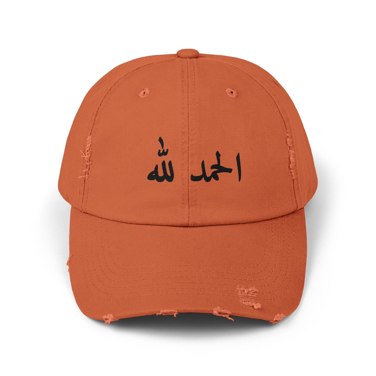 Alhamdulillah- distressed Cap