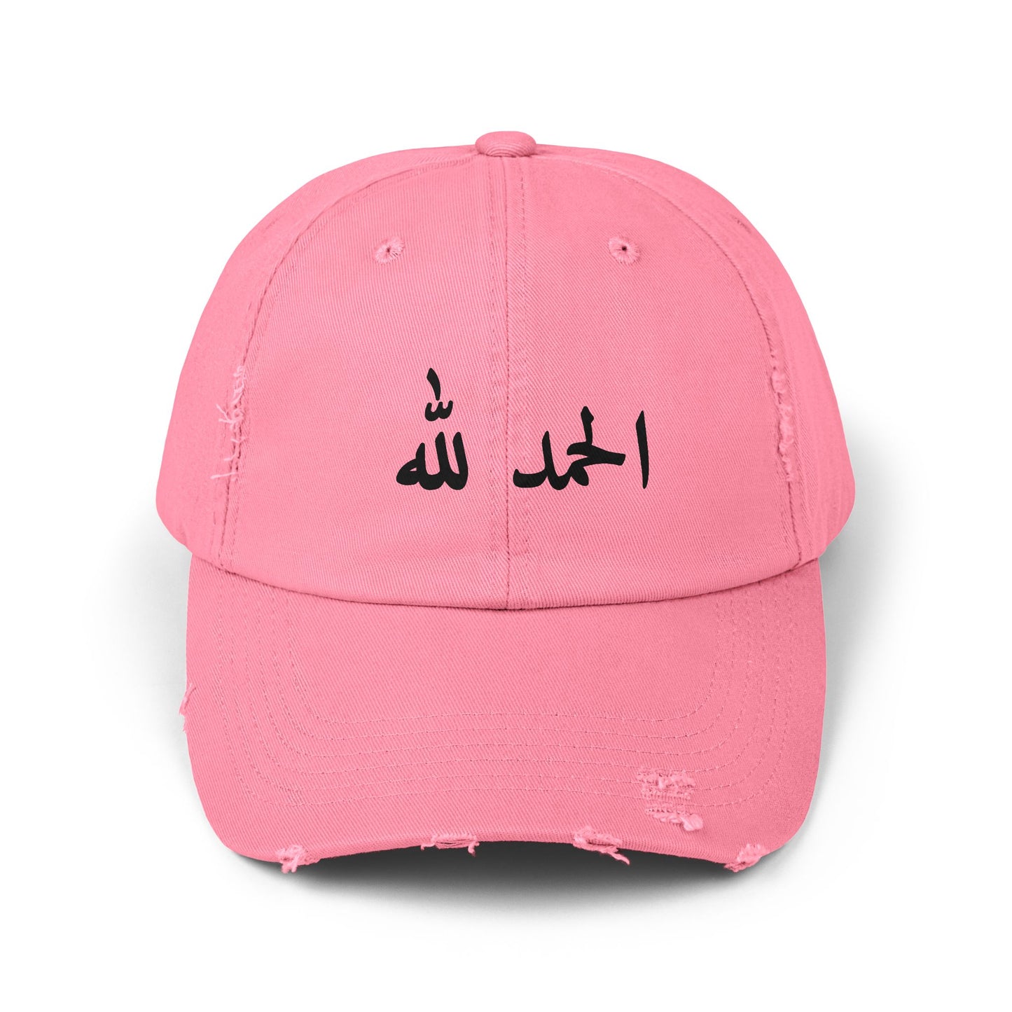 Alhamdulillah- distressed Cap