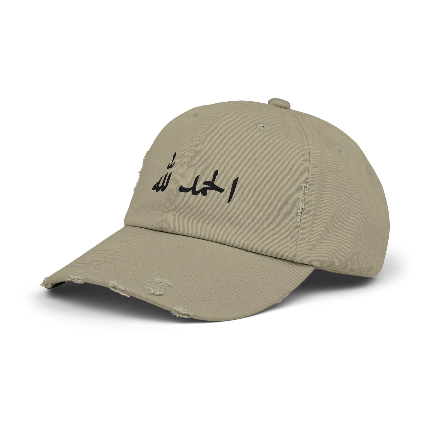 Alhamdulillah- distressed Cap