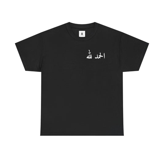 Alhamdulillah for Everything-Men's Tee