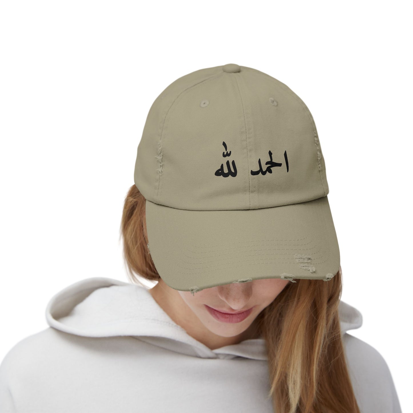 Alhamdulillah- distressed Cap
