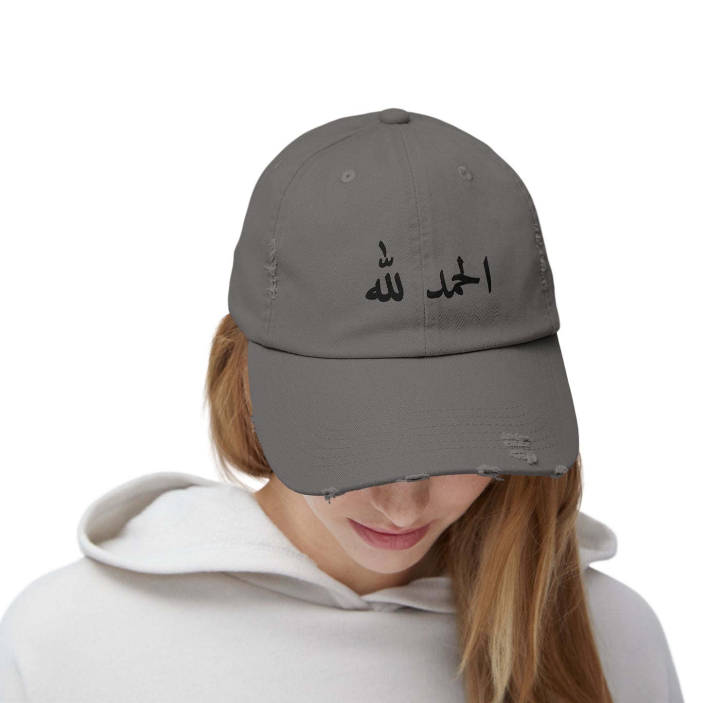 Alhamdulillah- distressed Cap