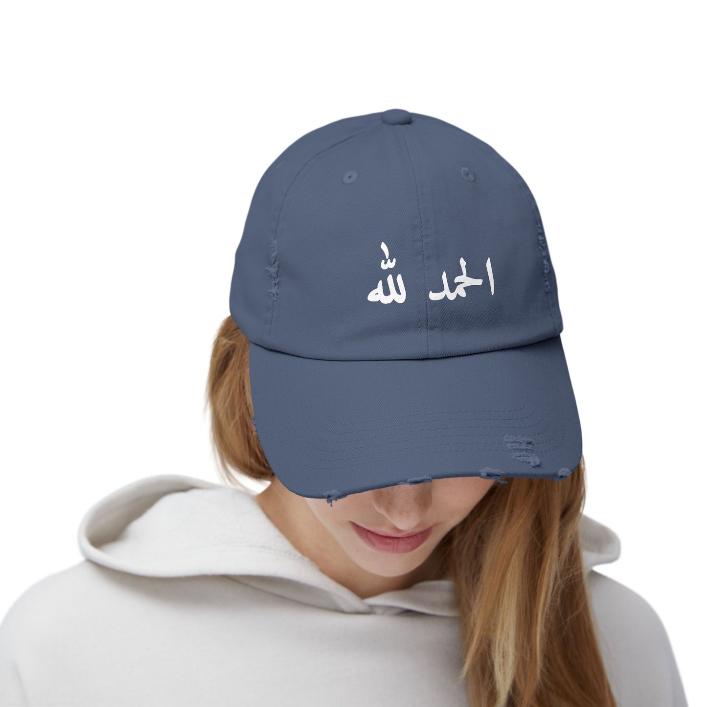 Alhamdulillah- distressed Cap