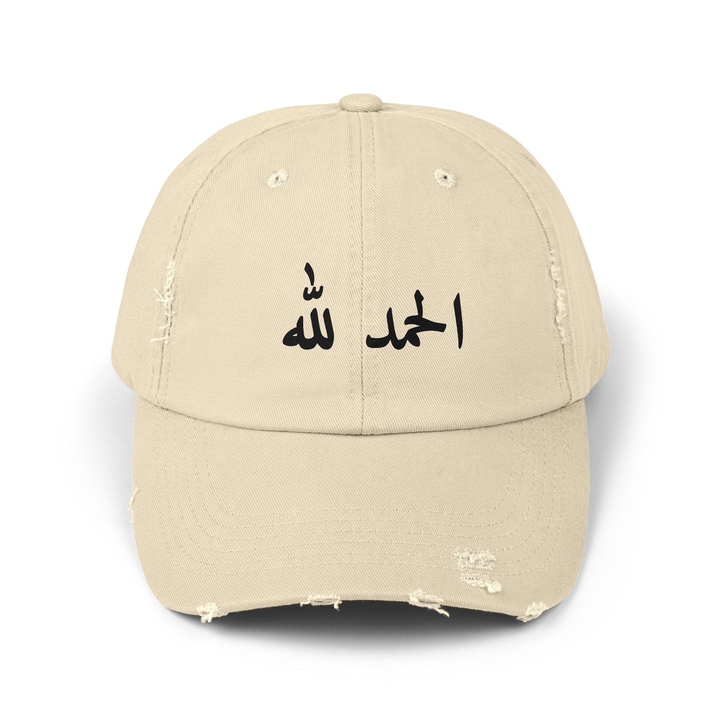 Alhamdulillah- distressed Cap