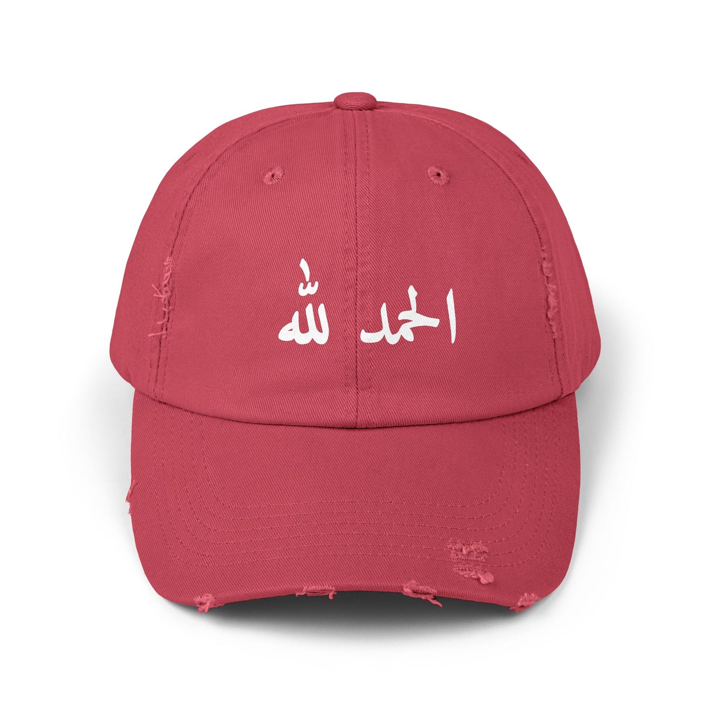 Alhamdulillah- distressed Cap
