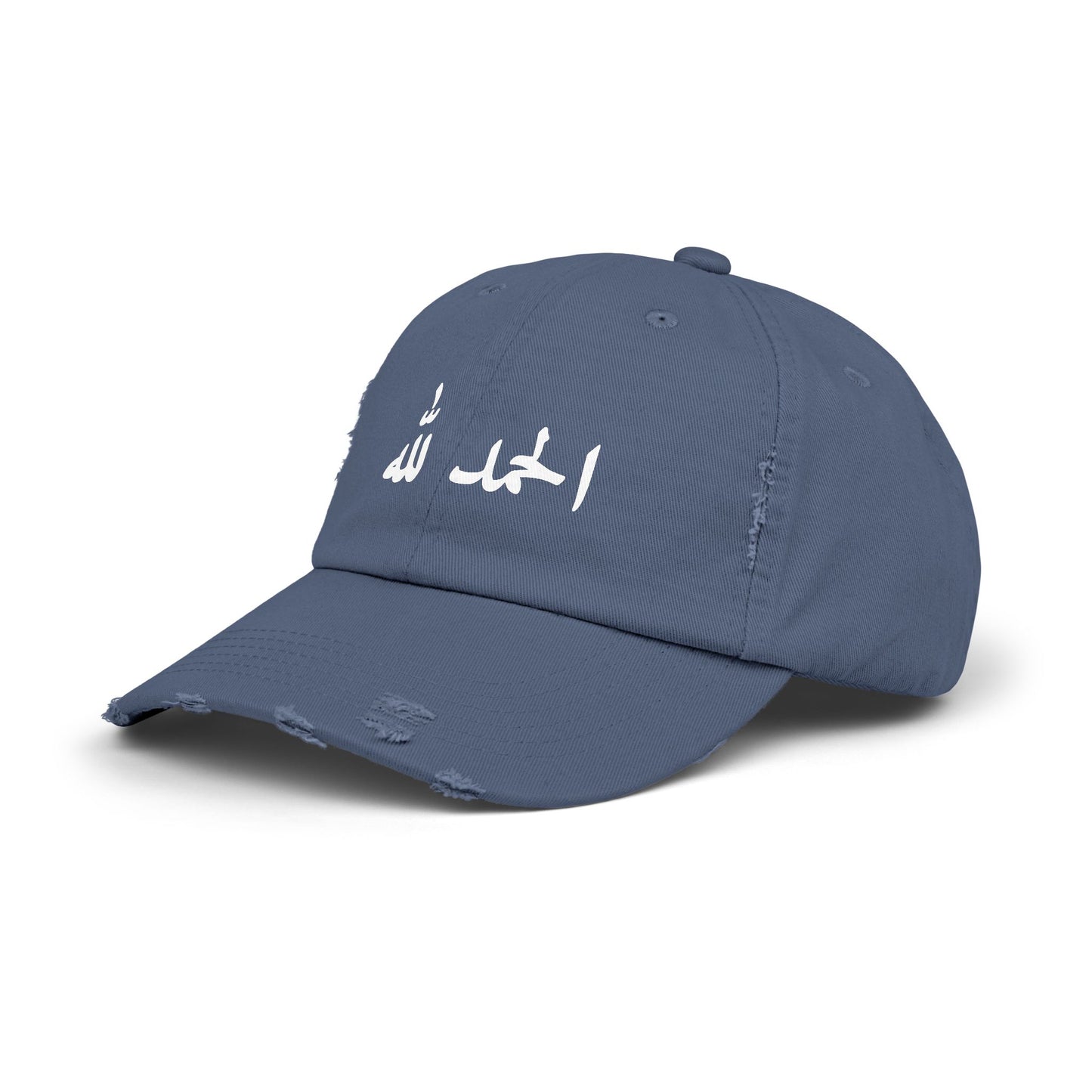 Alhamdulillah- distressed Cap