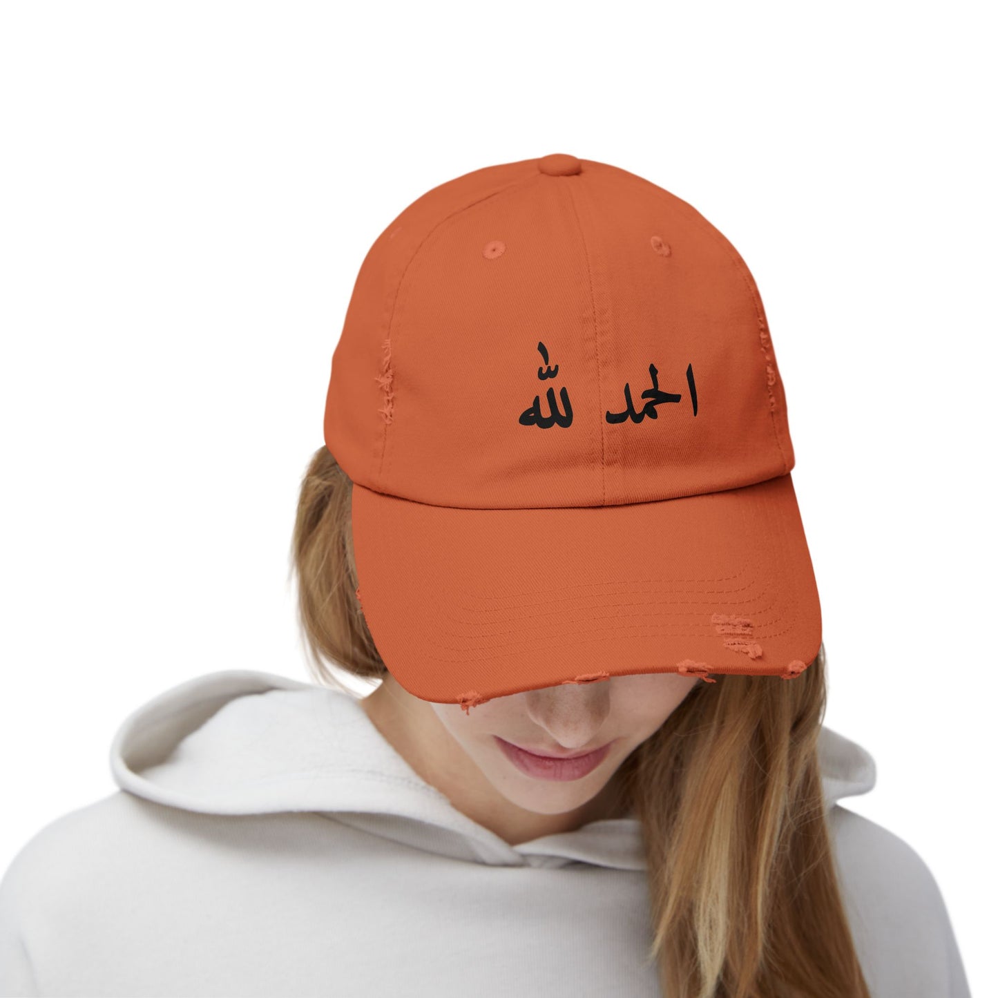 Alhamdulillah- distressed Cap